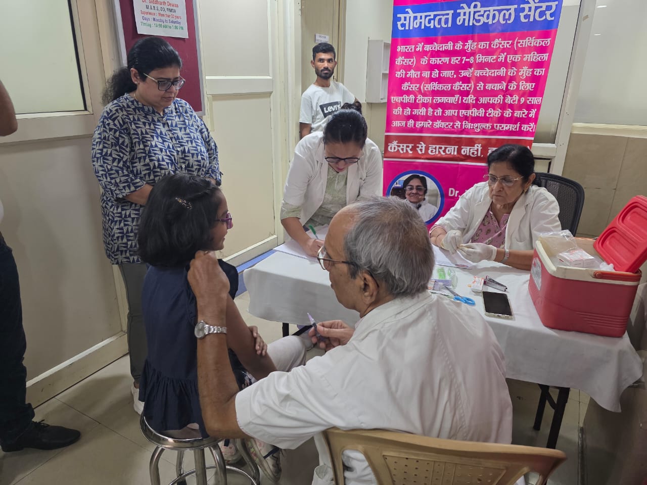 CERVICAL CANCER VACCINATION 